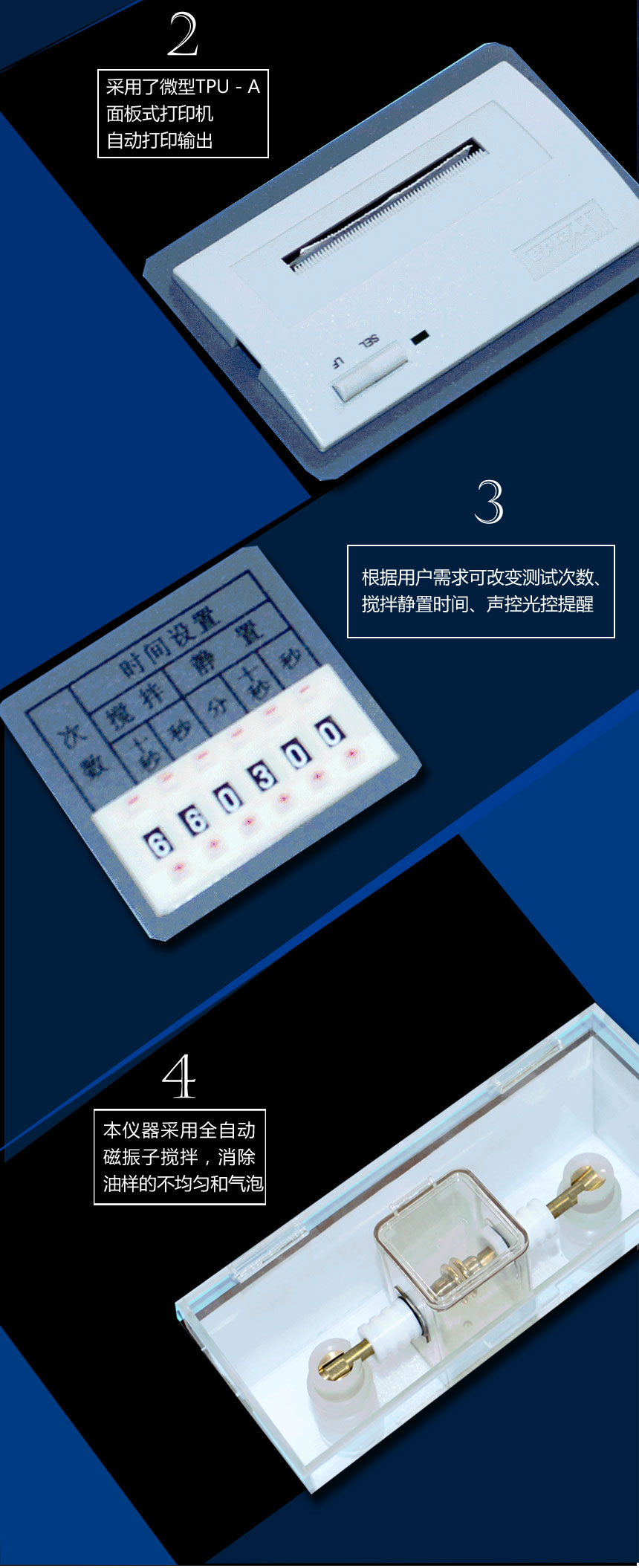 HZJC-201絕緣油介電強度測試儀