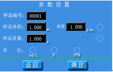 變壓器油微水測(cè)試儀