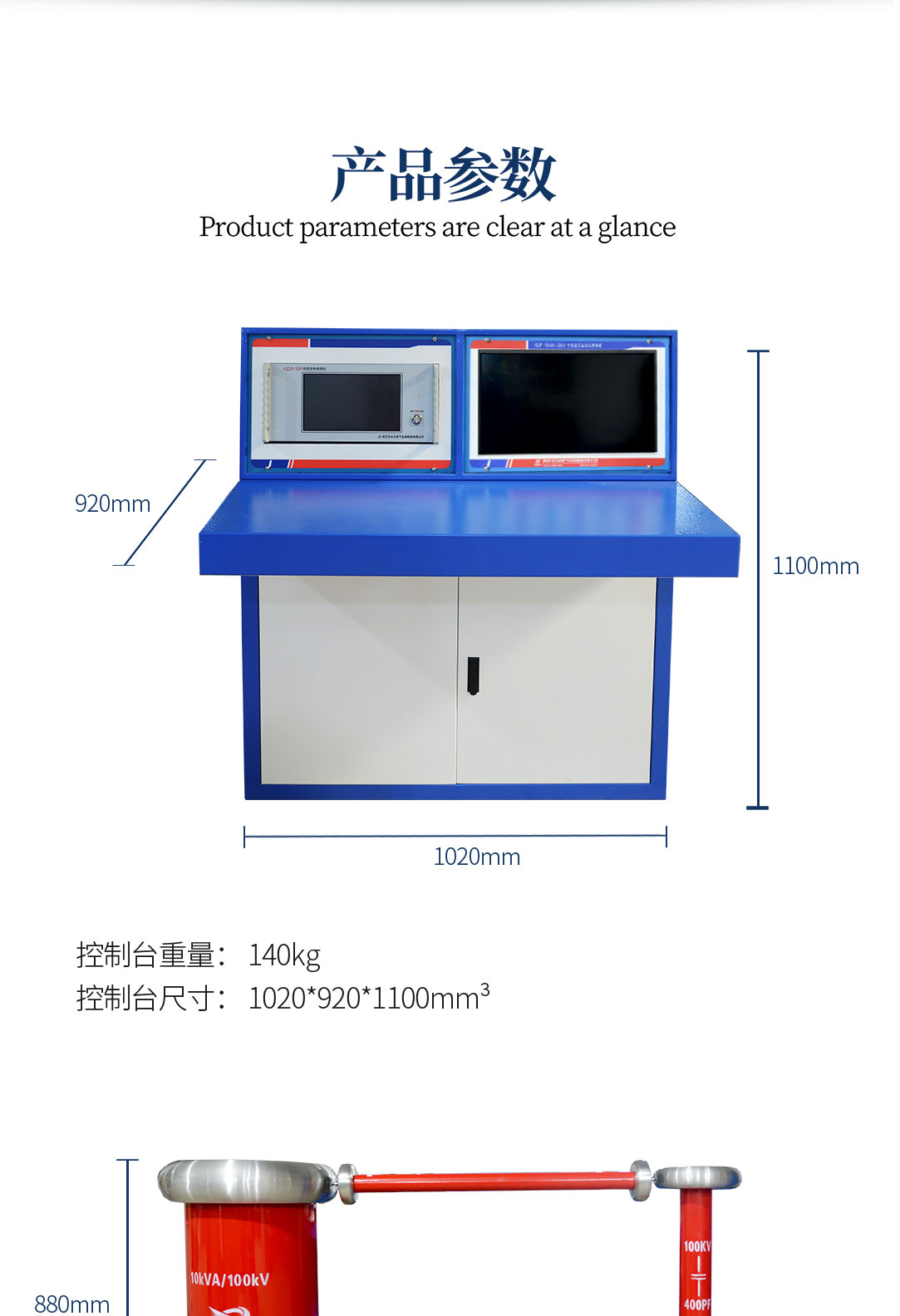 局部放電測試系統(tǒng)，局部放電檢測儀