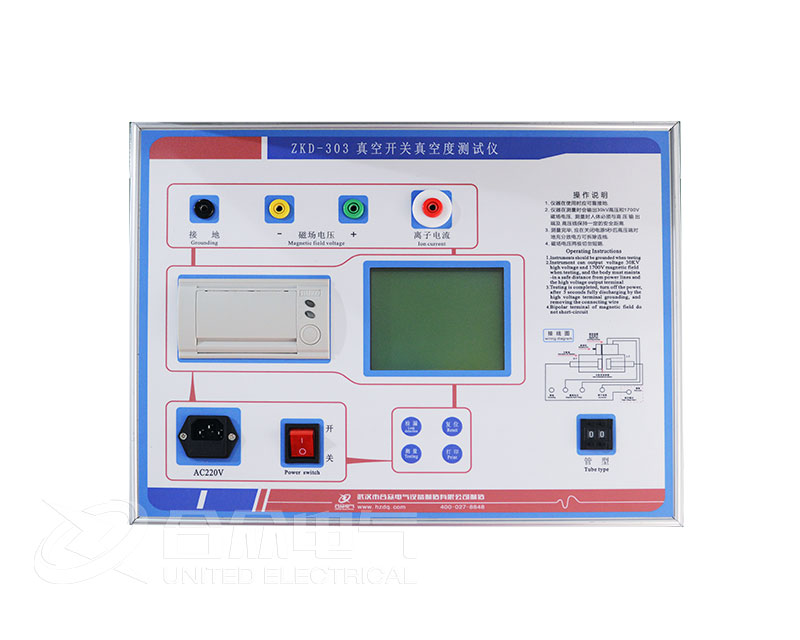 高壓開關真空度測試儀 ZKD-303 真空度檢測儀
